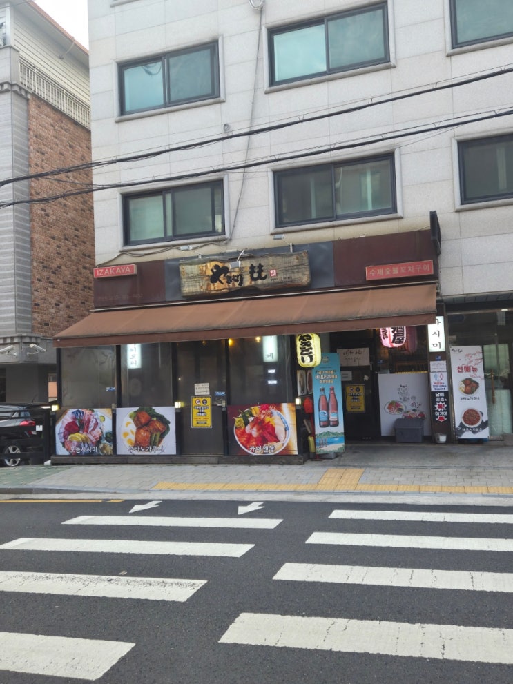  [군자역 이자카야] 가성비 사시미부터 나가사키 짬뽕까지, 야키도리모모 솔직 후기