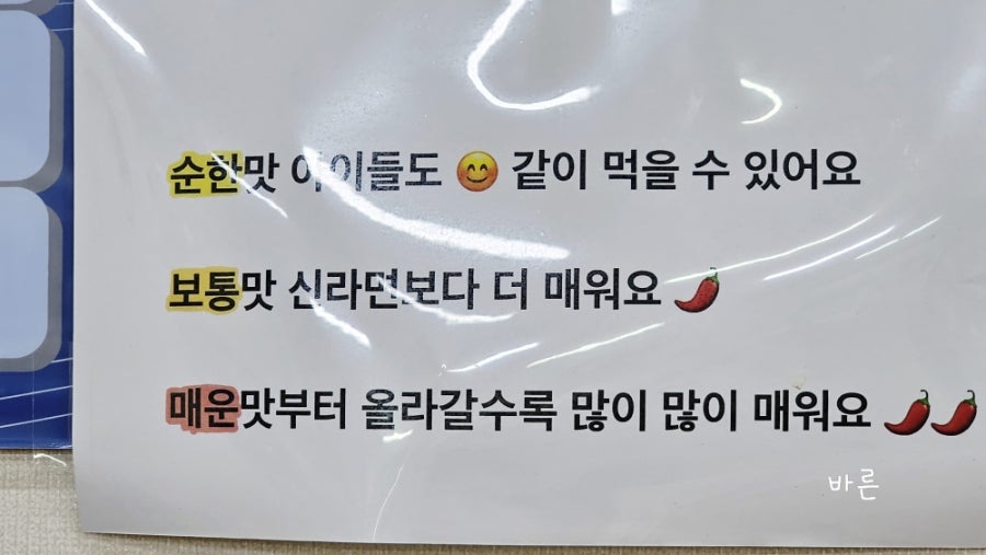 찜다해 울산동구점 사진 5
