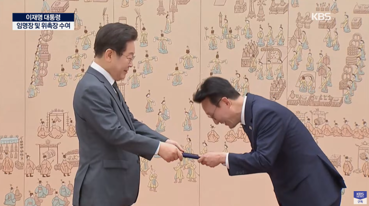 2025년, <b>김민석</b> 국무<b>총리</b>가 이끄는 내각! 경제 <b>위기 극복</b>과... 