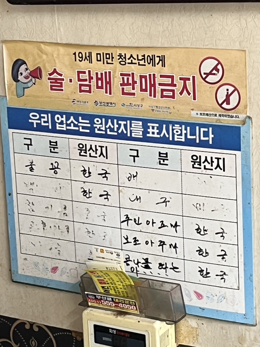 옥영아구찜 사진 3