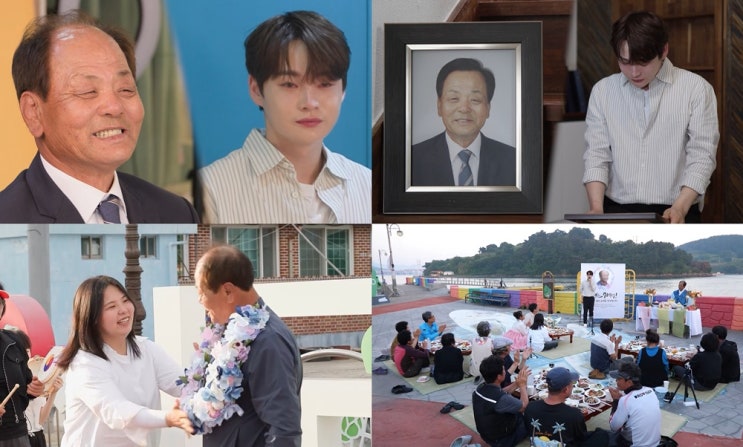 “아들 앞 오열한 순간”…<b>박서진</b>, ‘살림남’ 칠순잔치에서... 