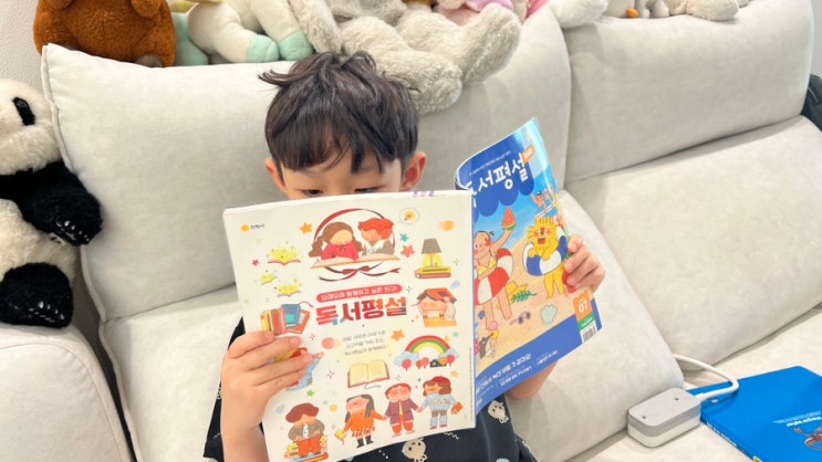  책육아 어린이잡지 추천 독서평설 첫걸음 정기구독
