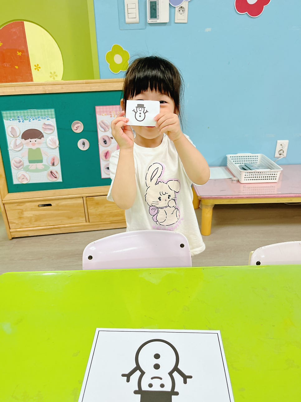 세안의원 사진 3