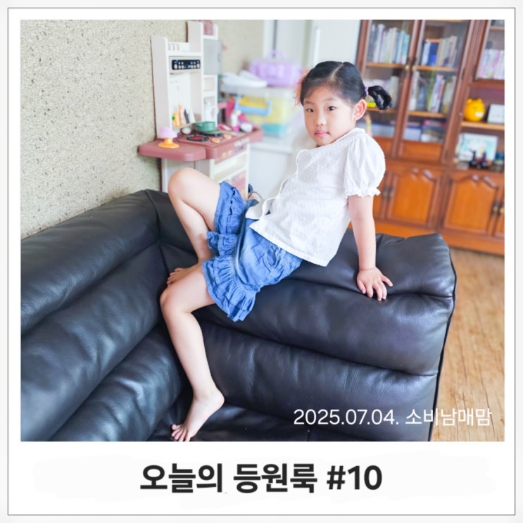  단정한데 예쁘기까지! 오늘의 블라우스 코디