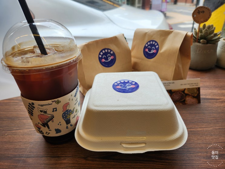  [송파 잠실] 송리단길 카페 슈크림빵 슈야