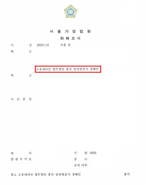  변호사님 덕분에, 아이들도 저도 희망이 생겼습니다.