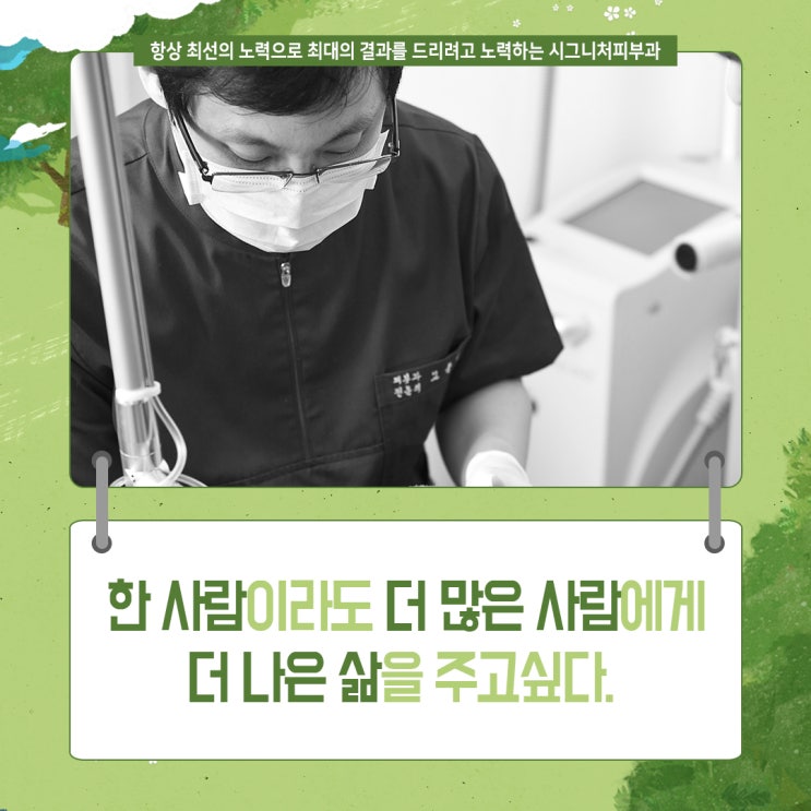  도곡동 아쿠아필 피지제거 잘하는곳은~