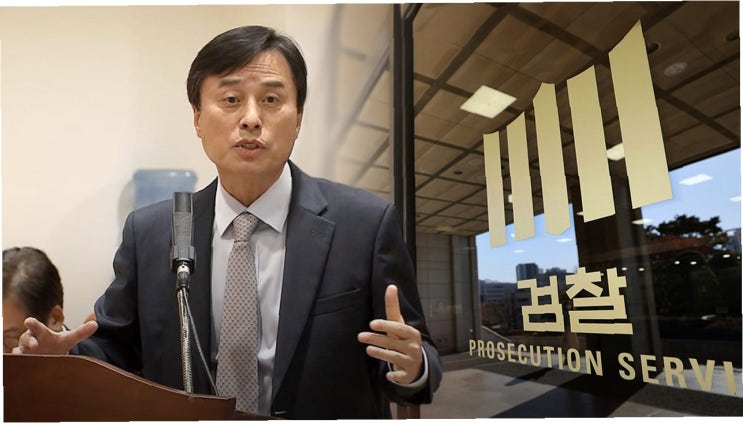 조은석 <b>내란특검</b>, <b>이주호</b> 장관·<b>박종준</b> 전 경호처장 소환... 