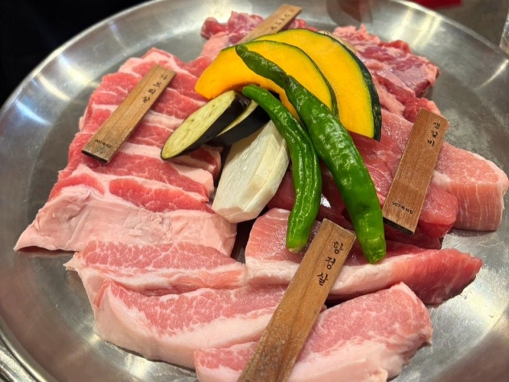  안산 선부동 한돈 돼지고기 특수부위 맛집 907 육식당 선부본점