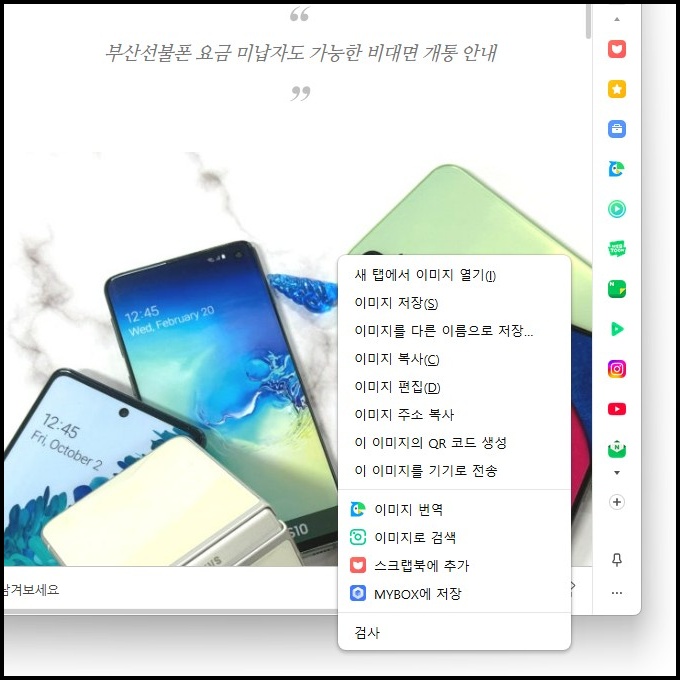  마우스 우클릭 안됨 해제하는 쉬운 방법법
