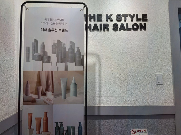  단정한 이미지를 원한다면? 우장산역미용실 더케이스타일 발산역점