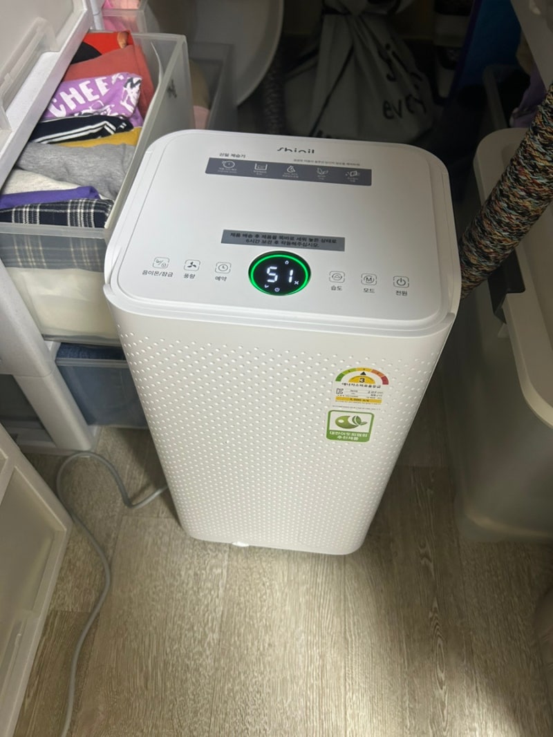 신일 제습기 13L