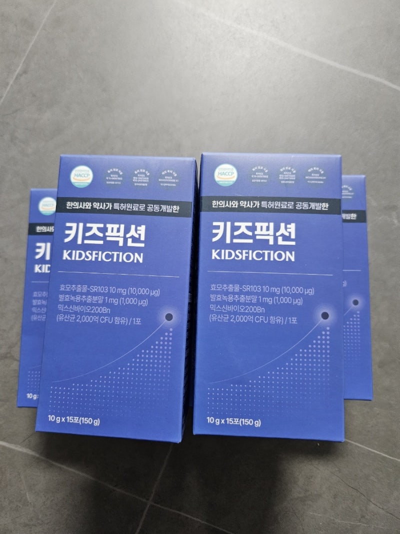 키즈픽션 내돈내산 한달차
