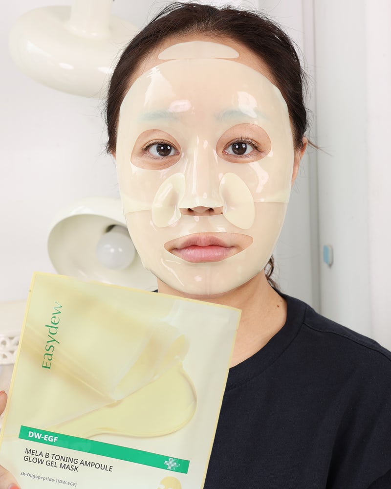 미백마스크팩 추천 이지듀 기미 겔 마스크팩 리뷰
