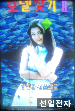  오락실 게임 기판 모델 찾기 2