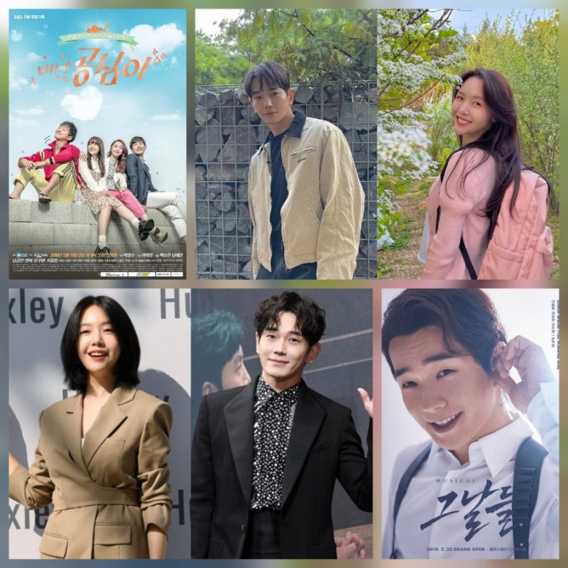 드라마 커플이 진짜 부부로 | 걸스데이 민아♥배우 온주완 | 11월 비공개 결혼 발표 | 프로필 ....