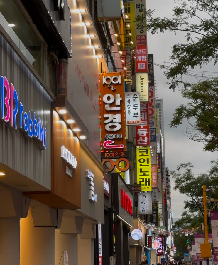 아이안경 맞추러 간 범계안경 전문점! 1001안경 범계점