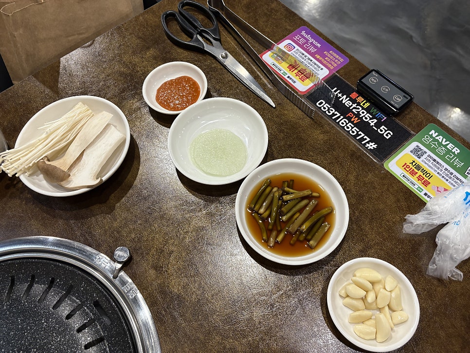 룰루막창 대명점 사진 5