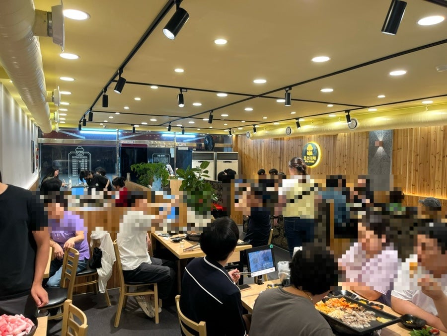 조선대패 반구점 사진 4