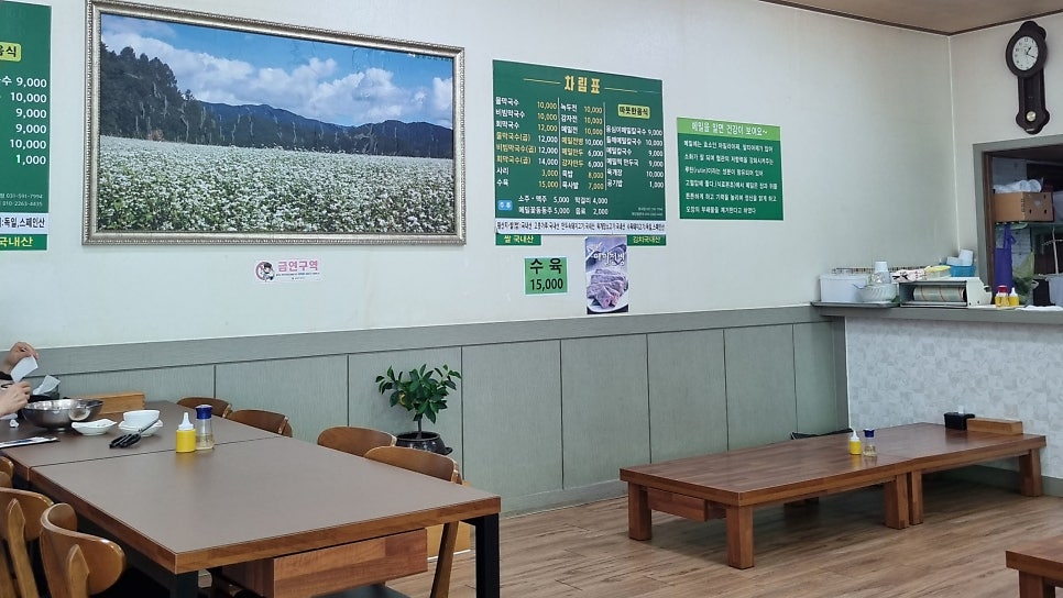 봉평산골메밀촌 평내점 사진 5