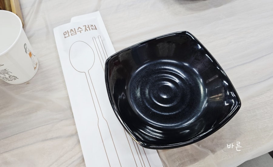 찜다해 울산동구점 사진 6