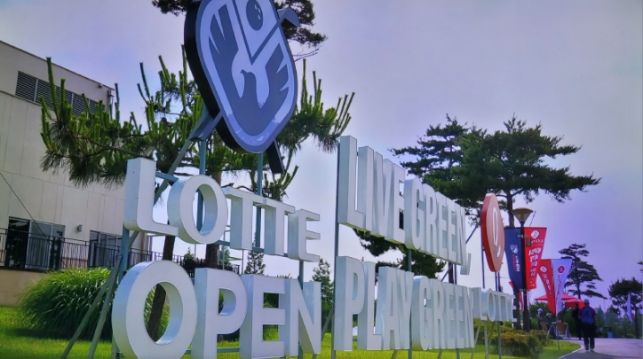 <b>노승희</b>,KLPGA,<b>롯데 오픈</b> 2R 단독선두 도약.(박현경,CUT 탈락... 