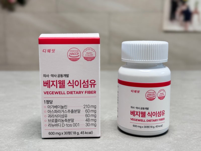 변비에 속쓰림까지... 그래서 시작한 베지웰 식이섬유