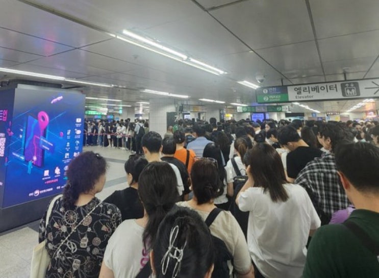 출근길 <b>2호선</b> '대혼란', 현재 상황은? 서울대입구역 <b>신호장애</b>로... 