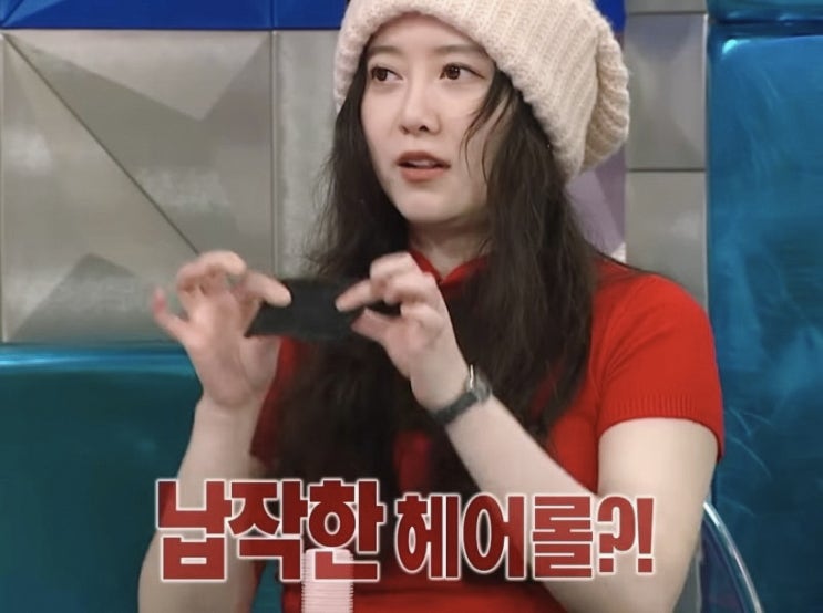  지갑에 쏙! 구혜선 헤어롤 추천, 펼치는 앞머리템 등장