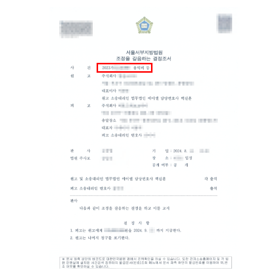  상담비용 효과적으로 하려면 이렇게하세요