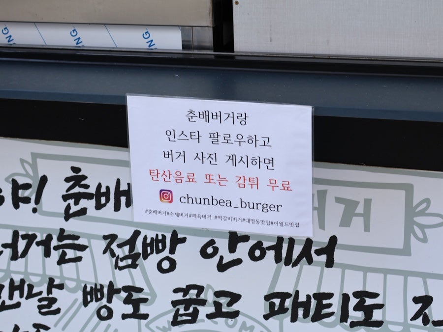 춘배버거 사진 5