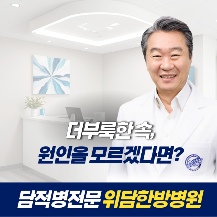  위기능저하 증상과 문제해결 방법 꼼꼼하게