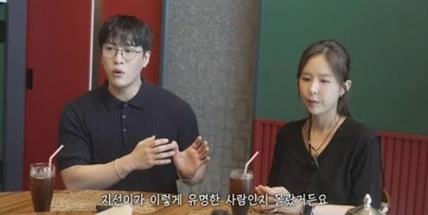 <b>신지</b><b>문원 상견례</b> 영상 후폭풍, 해명+사과 예비신랑 문원... 
