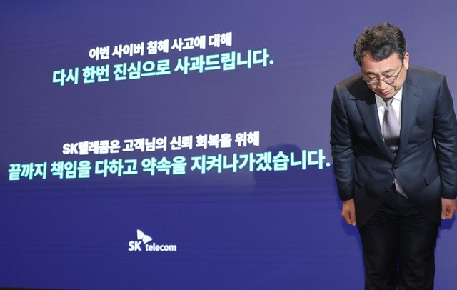  SK텔레콤 고객이라면 꼭 봐야 합니다! 위약금 한 푼도 내지 마세요