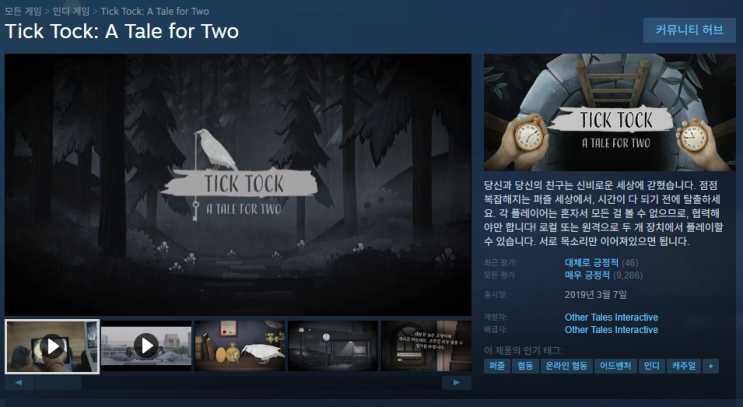  시간 순삭 보장! 몰입감 좋은 방탈출 게임 추천 (모바일/PC)
