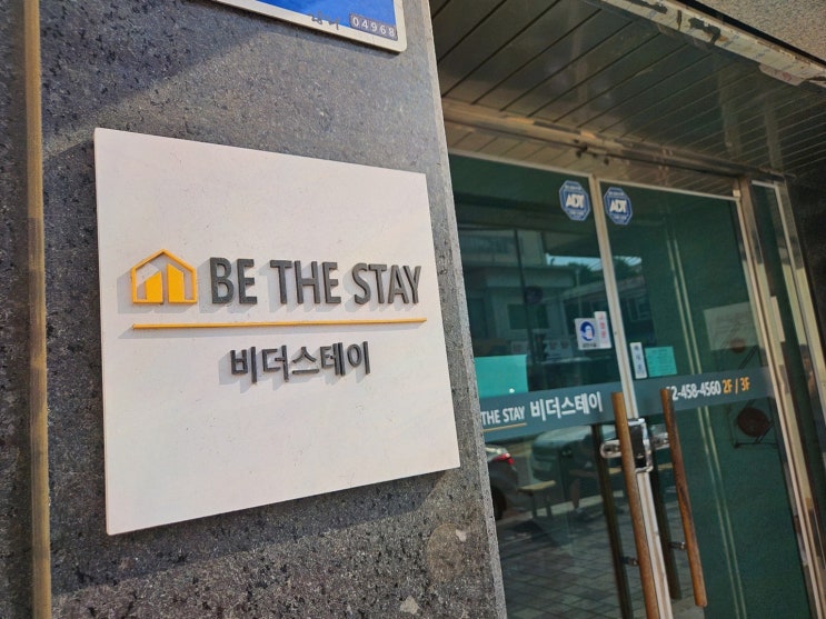  비더스테이 광나루역점에서 찾은 광장동고시원 최고의 공간