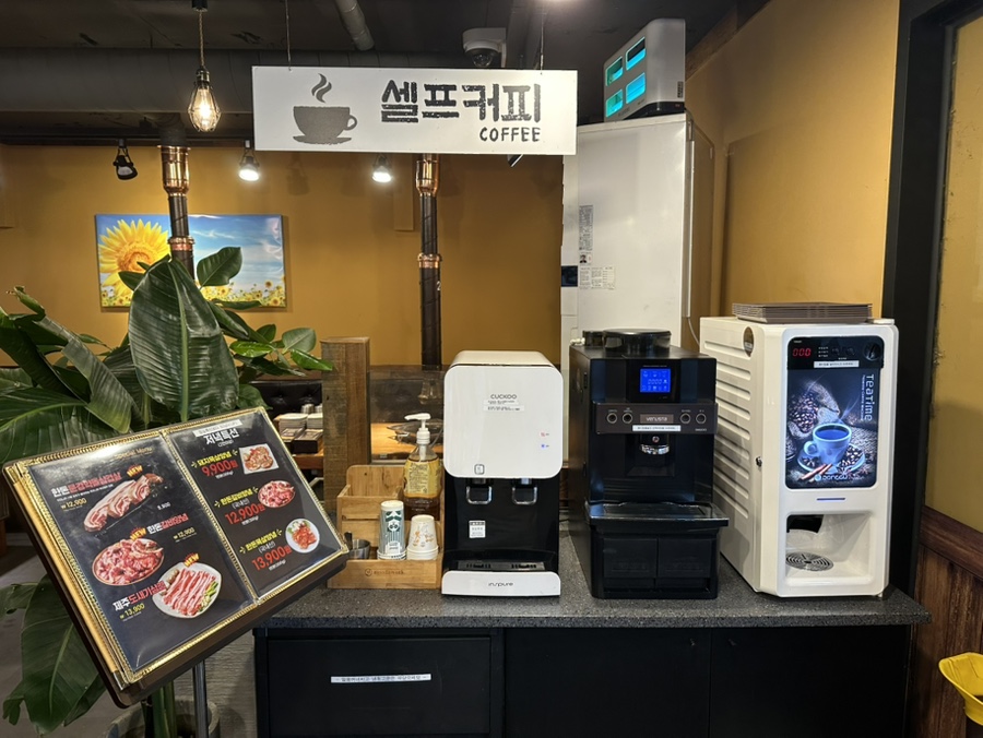 동삼화로 사진 3