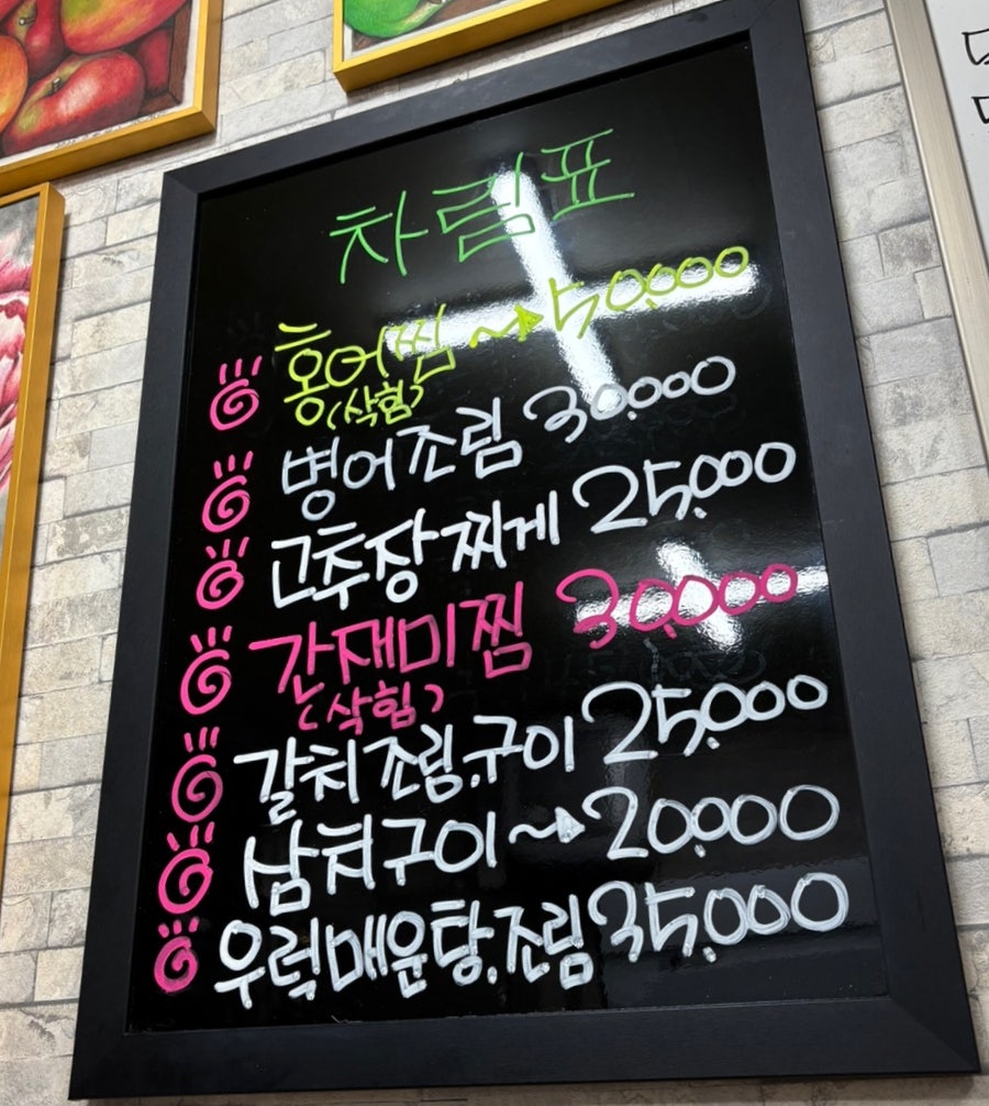 Jeonganeseonjiguk photo 3