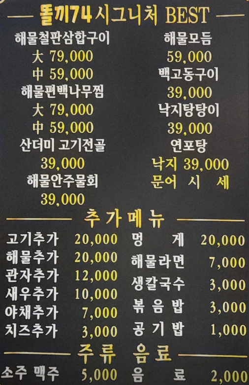 똘끼74 사진 4