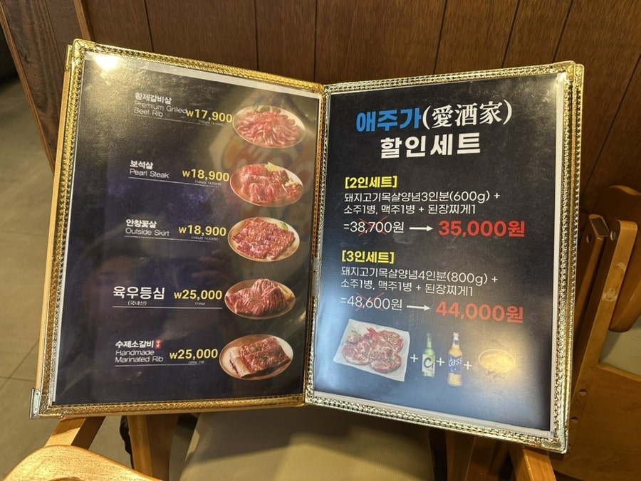 동삼화로 사진 6