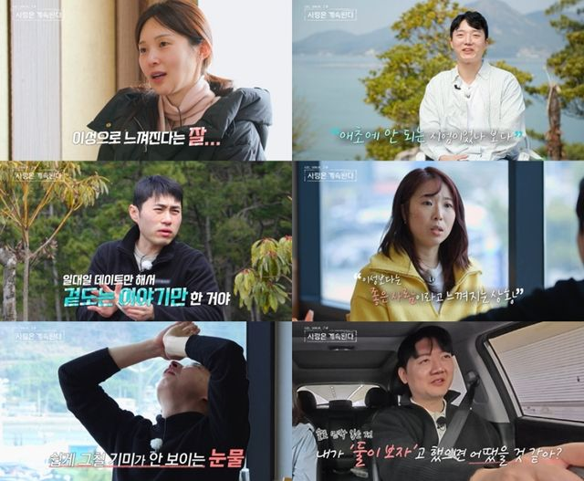 4기 정수, 6기 현숙 거절에 오열→쿨한 마무리…"서로에게 럭키비키 아닌가"(나솔사계)
