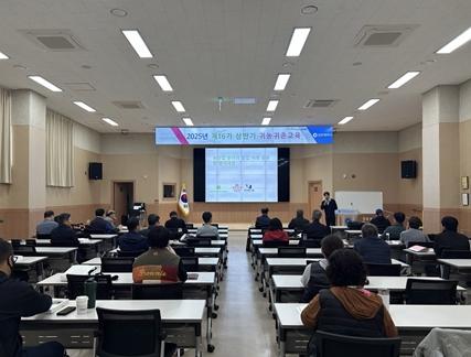 인천시, 2025년 하반기 귀농·귀촌 교육생 모집