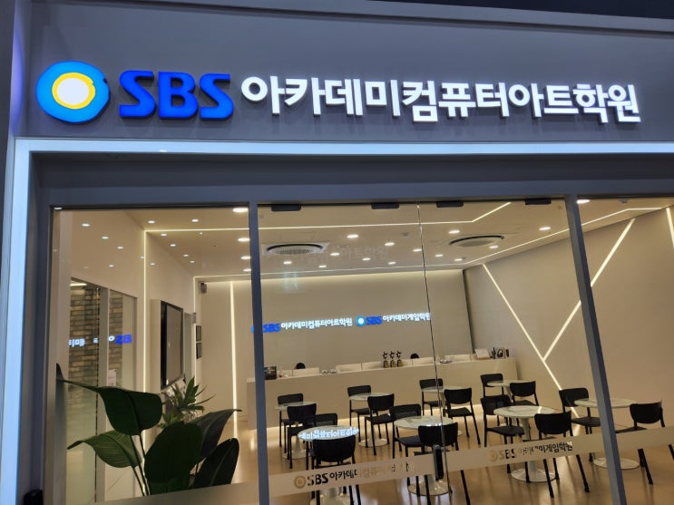  천안블렌더학원 추천 3D 모델링 입문부터 실무까지 한 번에