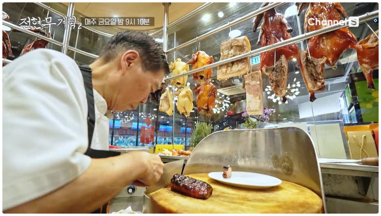  전현무계획2 36회 홍콩먹방 로컬 맛집 소고기 국수 다이파이동 볼링장에 BBQ?