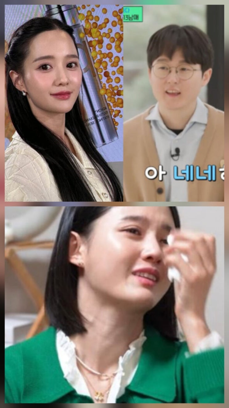 배우 남보라 친오빠 엄친아 근황 배우 남보라 친오빠 엄친아 근황