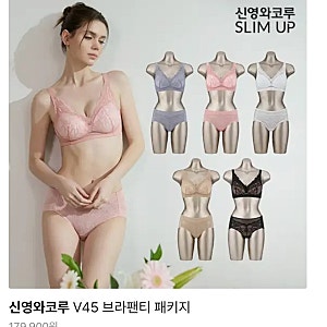 cj온스타일 07/05(토) 22:30~신영와코루 썸머 시그니처핏 브라팬티 패키지