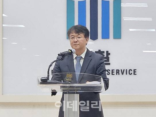 검찰, 다시 뛰는 심장: <b>김태훈 남부지검장</b>의 취임과 다짐