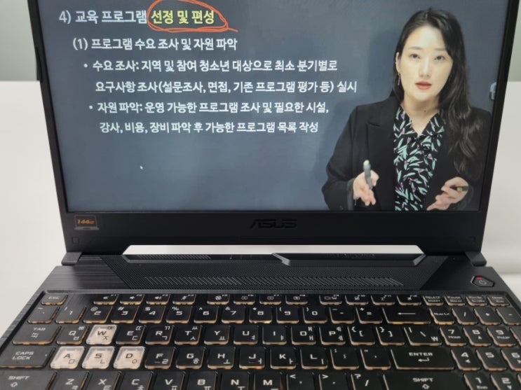 방과후<b>돌봄</b>지도사 자격증 취득 및 취업 후기