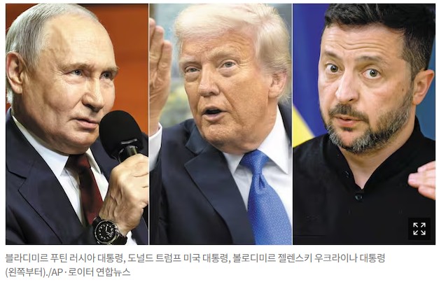 "<b>트럼프</b>, <b>우크라</b> 무기지원 중단…미군 재고도 없다?" 충격 속... 