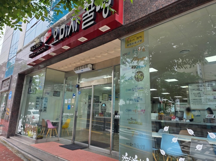  통영 여행 시 기념품으로 사기 좋은 바삭달달한 오미사꿀빵 도남점